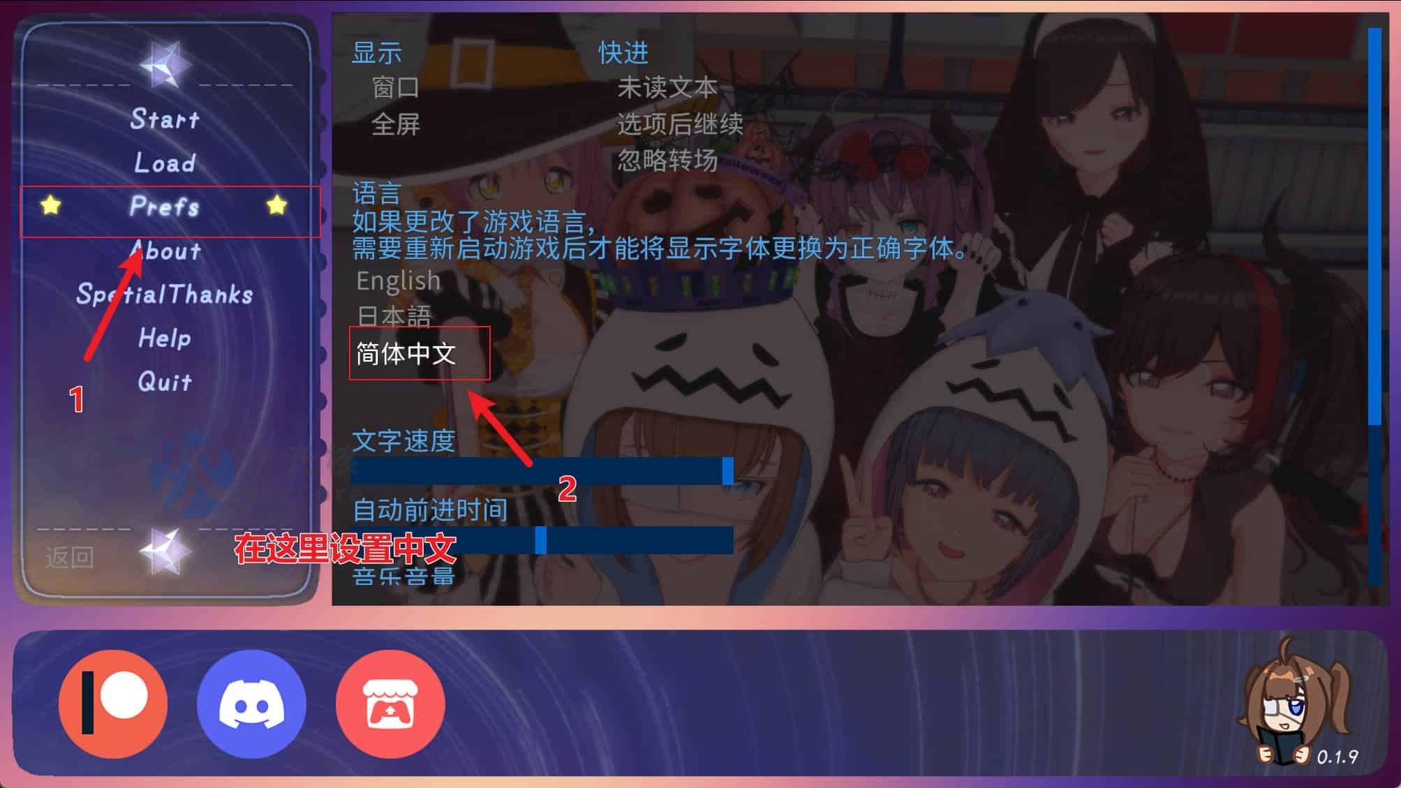 【SD/2D/SLG/中文】走向星光 V0.1.9 双端官方中文版【2.3G】
