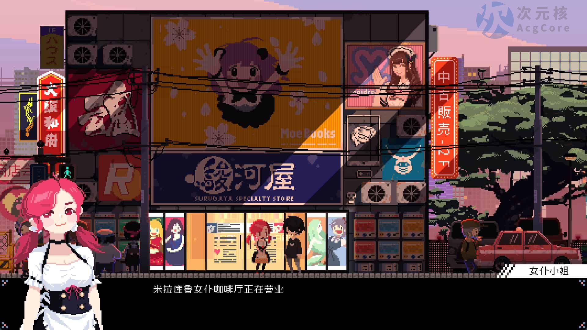 【日式ADV/中文/像素风】《芙哇芙哇女仆咖啡厅 Maid Cafe on Electric Street》TENKOE官方中文安装版【2.6G/CV】