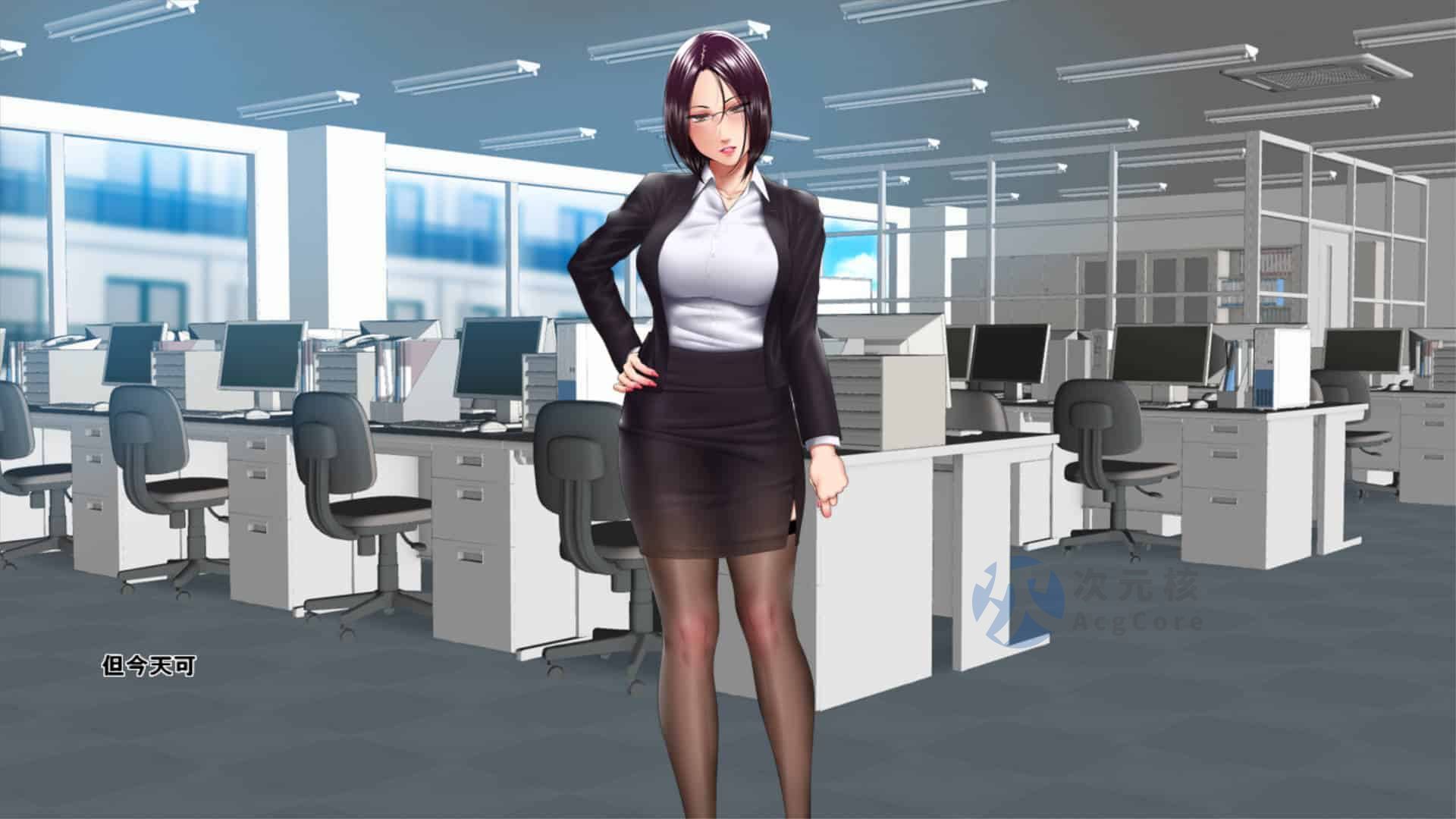 高慢妻陷落!!～イイ女だけどヤな女～汉化版 789MB