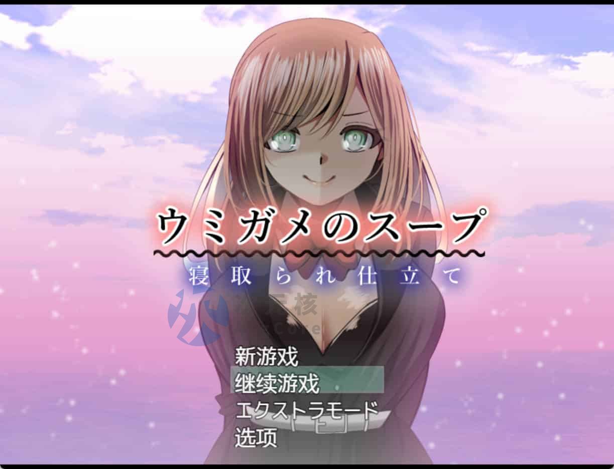 【PC/2D/RPG/汉化】海龟汤～戴绿帽风格～ AI汉化版【1.2G】