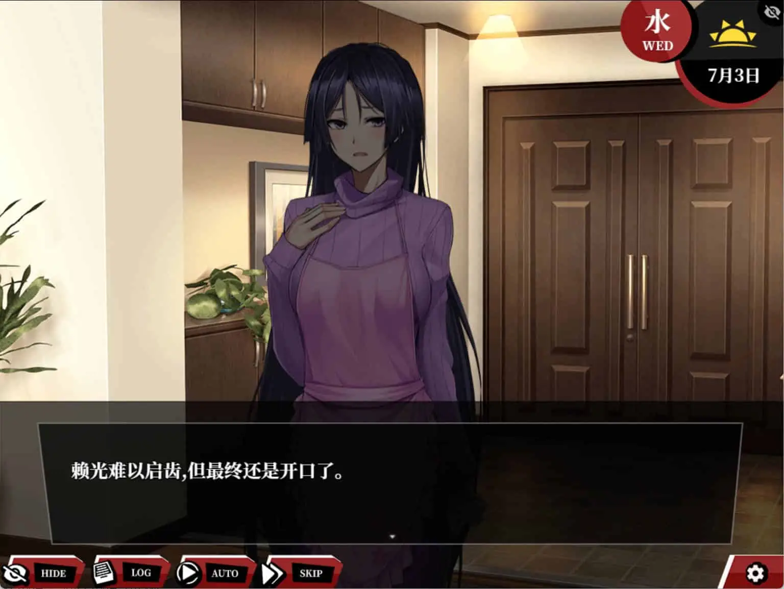 命运：尘埃帝国和天作之合AI汉化版存档Fate Empire of Dirt 4.26 GB