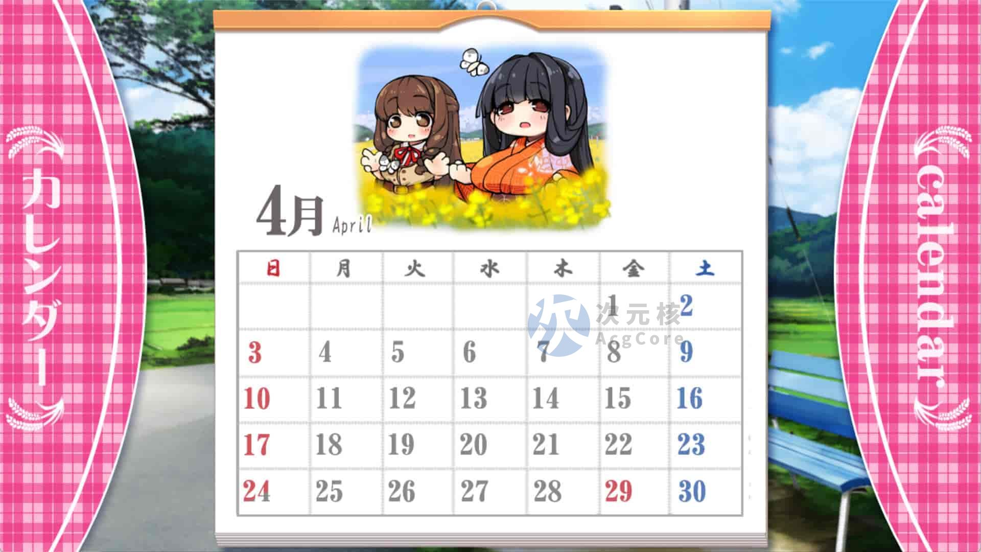 [ADV/汉化] 新妻珂由美 新妻こよみ V1.6 AI汉化版+全CG存档 7.8G