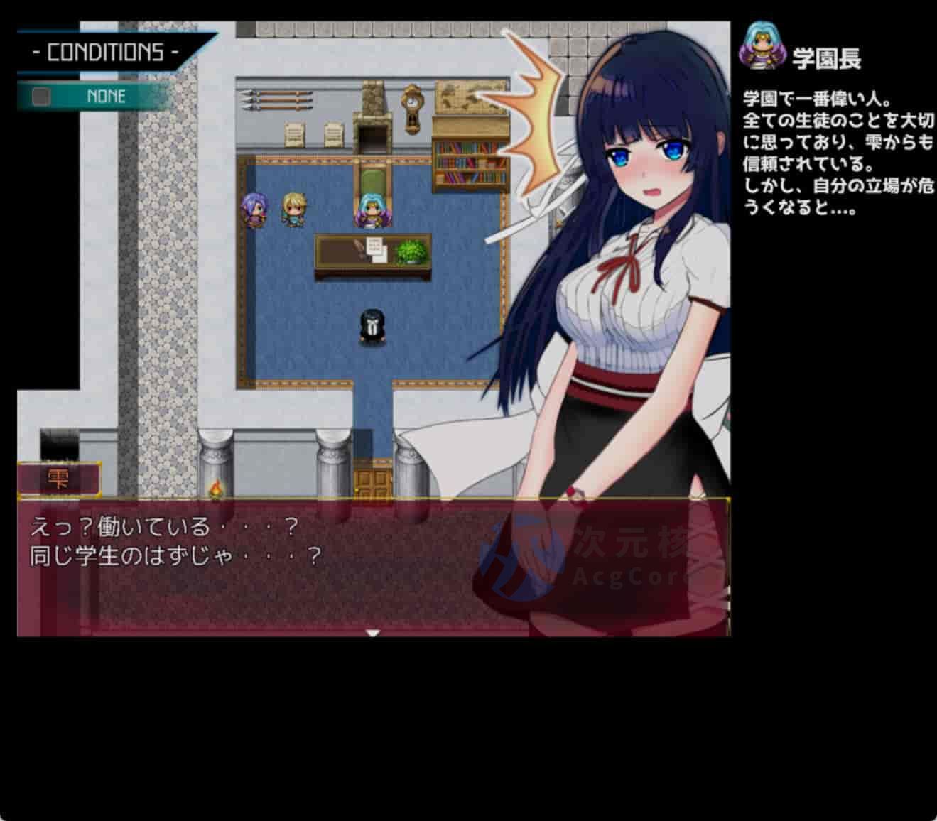 【PC/2D/RPG/汉化】状态异常 Abnormal Condition ～魅惑篇～ AI汉化版+存档 【1.5G】