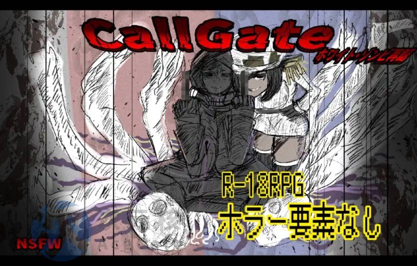 【日式RPG/中文】CallGate 官方中文版[新作]