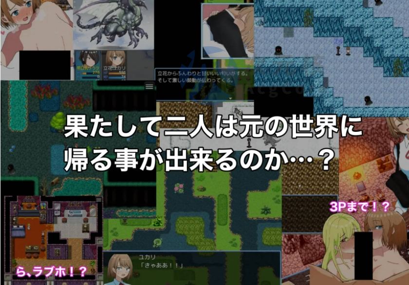【RPG/汉化】绿之箱庭 挂载AI汉化版+存档 （緑の箱庭 ～ミドリのハコニワ～）
