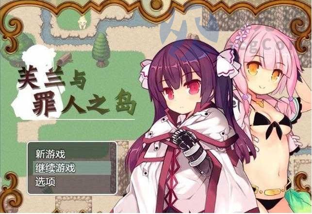 【日式RPG/汉化】芙兰与罪人之岛 フランと罪人の島