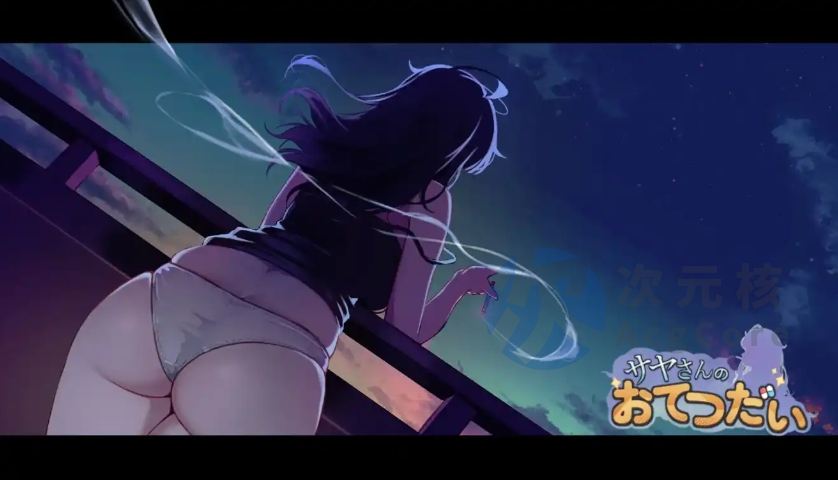 【RPG/中文/动态】9月新作 纱耶小姐的帮助 / サヤさんのおてつだい/中文