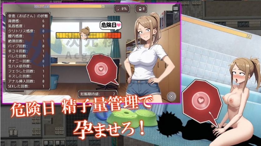 【RPG/汉化】NTR勇者~让好友的母亲怀孕即可通关 挂载AI汉化版 （寝取り勇者 ～親友の母ちゃん妊娠させれば即クリア～）