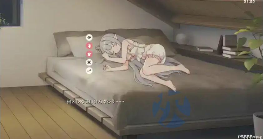 【互动SLG/中文/动态】和存在感薄弱妹妹一起的简单生活 ver0.45 官方中文版[更新]