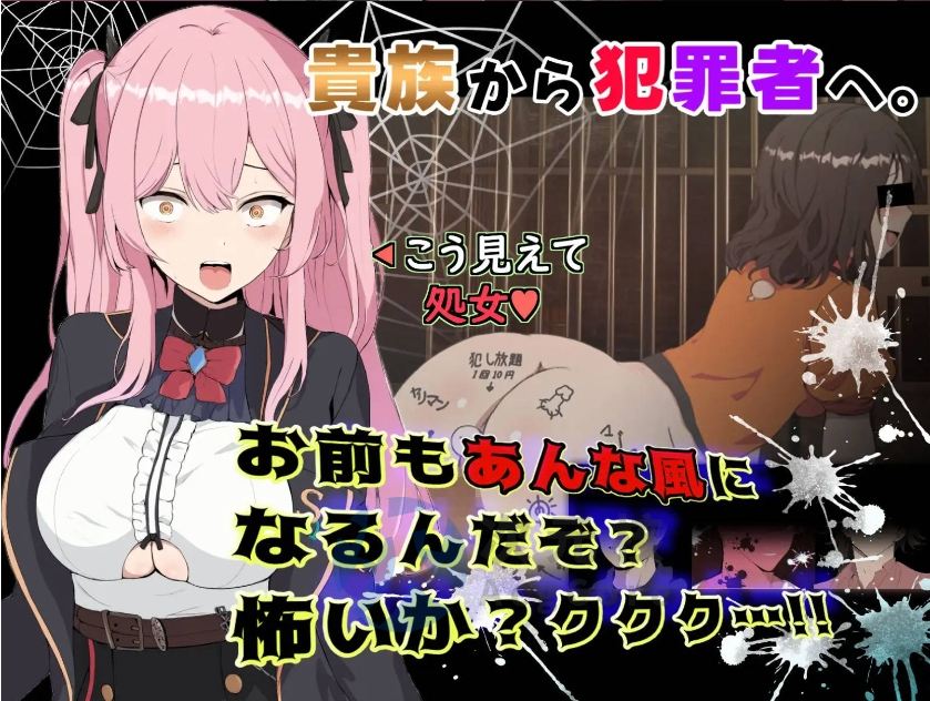 【精品RPG/中文/动态】突破V1.0 STEAM官方中文步兵版+存档 (ブレイクスルー-碧き七つの肉壺-)