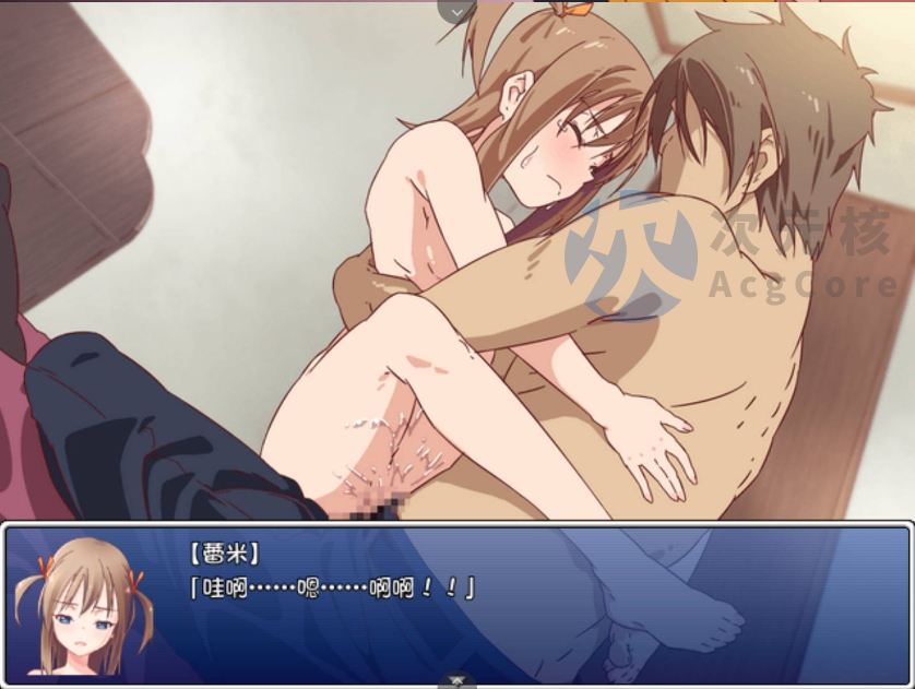 【日式RPG/汉化】给我你的处女 Secret Hide 君がくれ た 処 女