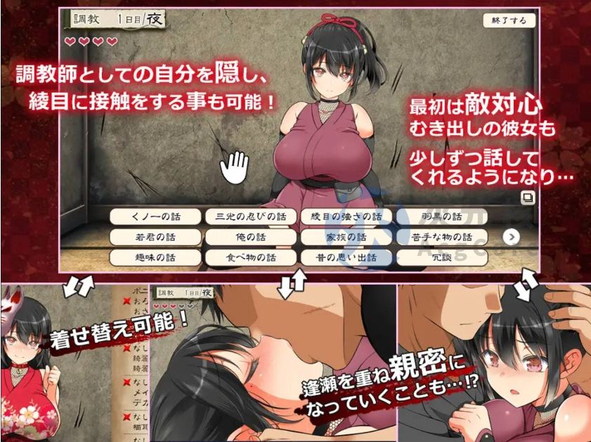 【大型爆款条教SLG/中文/极品全动态】忍堕－女忍调教 V B.13126066 STEAM官方中文版+攻略+存档
