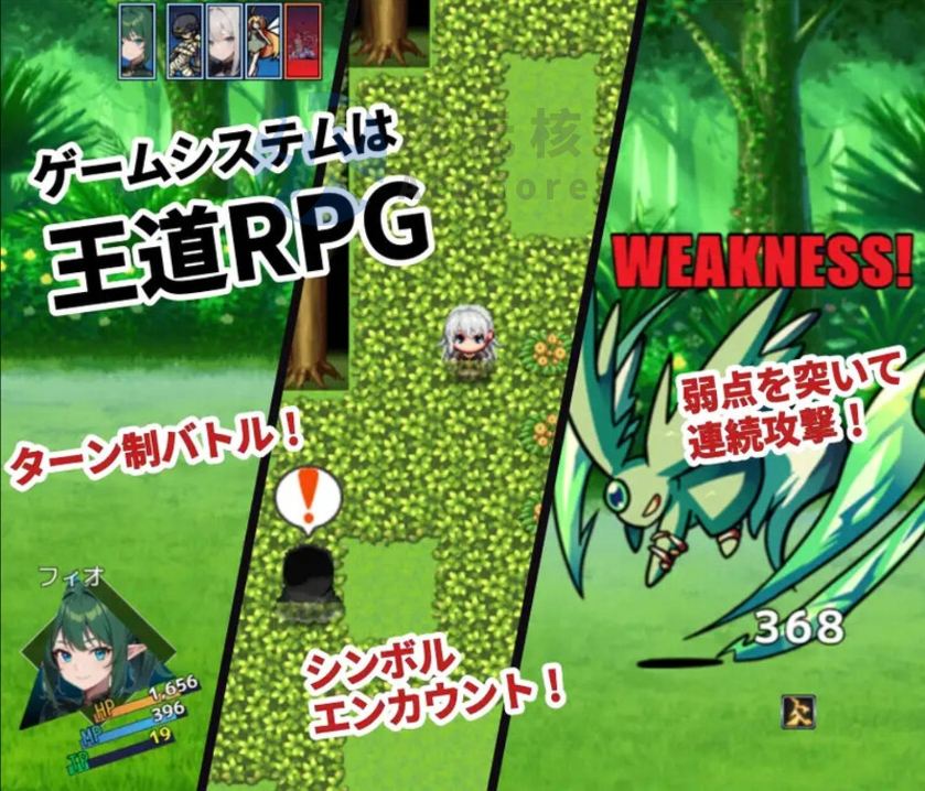 【回合RPG/淫乱幻想/2C】伊丽丝与圣剑～女骑士的救国物语～ V1.01 内置AI汉化 イリスと聖なる剣 ～女騎士の救国物語～