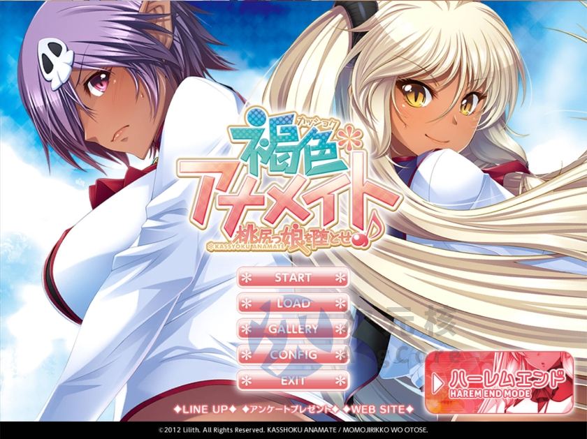 【拔作ADV/汉化】褐色瞳孔~打掉桃尻女♪AI汉化版+全CG存档 (褐色アナメイト ~桃尻っ娘を堕とせ♪~)