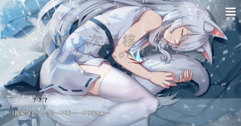 【养成SLG/中文/动态】与狐妖的同居生活 STEAM官方中文步兵版
