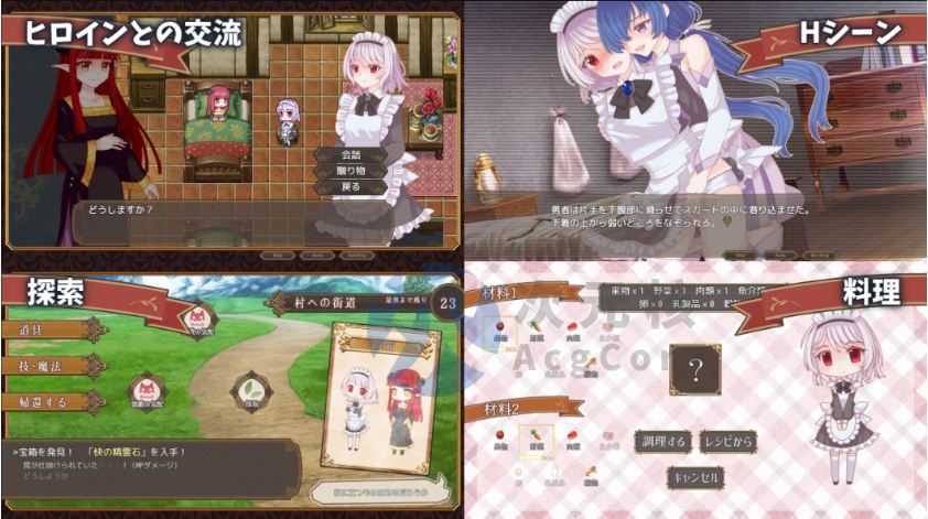 【探索肉鸽RPG/触手羞辱/2C】魔王的女仆护理方式 V1.0 内置AI汉化 魔王のメイドのあいしかた