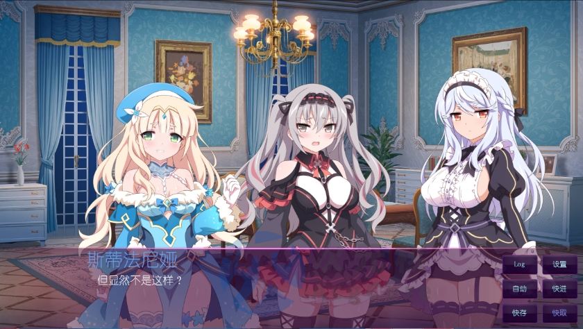 【SLG/官中】樱花魅魔 9 STEAM官方中文 【安卓+PC】 Sakura Succubus 9
