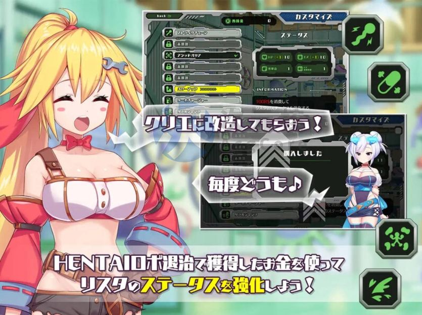 【ACT/汉化/动态】姬械技师 莉斯塔的大冒险 Ver1.02/无码/官方中文步兵版