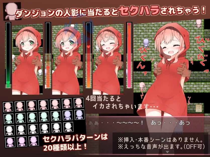 【RPG/汉化】斯比卡与地下城 内嵌AI汉化版[新汉化][PC+安卓] （スピカのダンジョン）