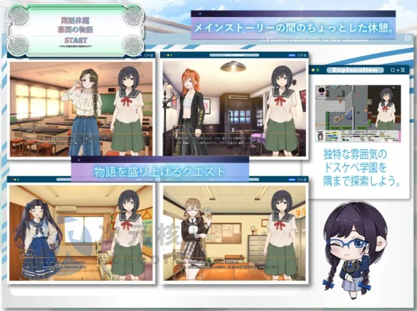 【精品RPG/汉化】初入学到色欲学园的少女希望守护贞操 机翻汉化版+存档[新作/战斗H] （ドスケベ学園に入学した処女は貞操を守りたい）