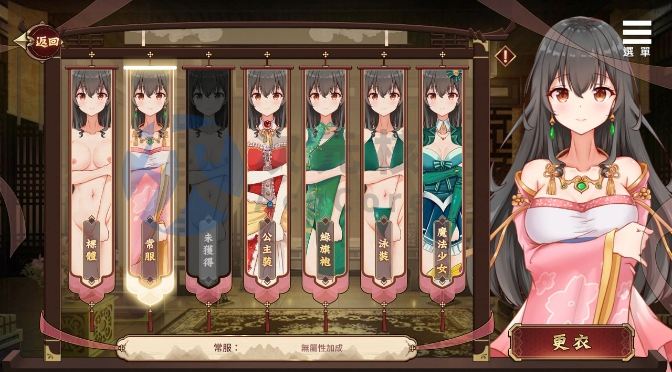 [SLG] [养成SLG/中文/动态]刘婵养成计划V1.07 官方中文步兵版+自带全回想[新作]【PC+安卓】