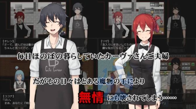 【RPG汉化】卡尔瓦先生家的欢乐抗病生活 UC +存档 カーヴァさんちの楽しい闘病生活UC