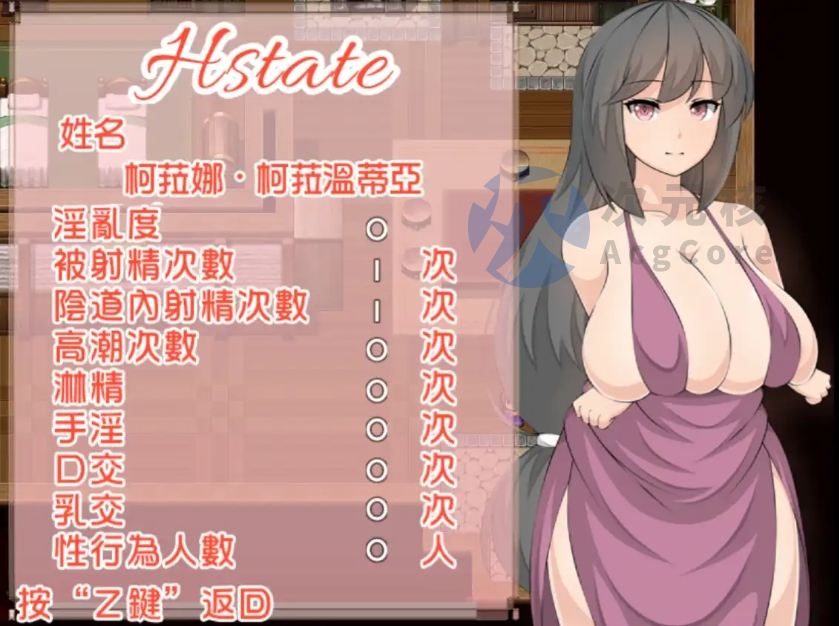 【爆款RPG/AI汉化/海阁】天青石1.0【PC+安卓】