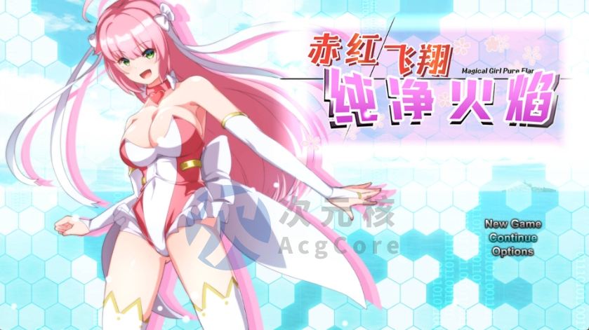 【热门精品RPG/官中/全CV】红莲飞翔纯焰 官中汉化版+存档 紅蓮飛翔ピュアフレイム