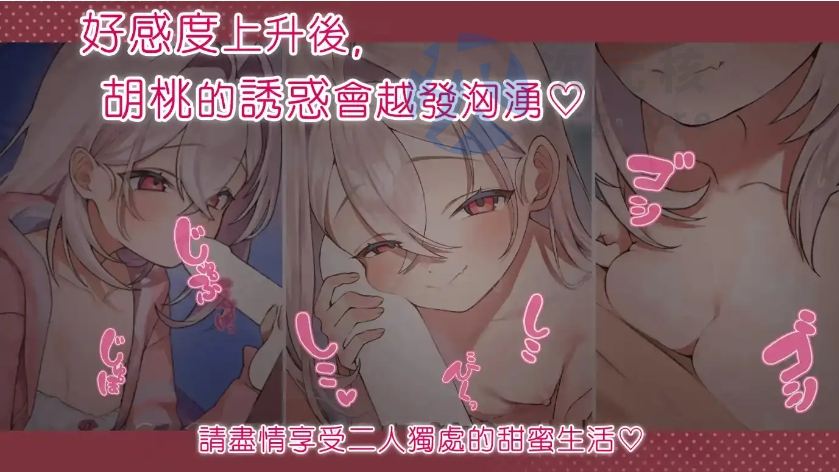 【SLG/官中/动态】メスガキ義妹 負け負け誘惑性活/雌小鬼义妹♡一败涂地的诱惑生活/官方简中