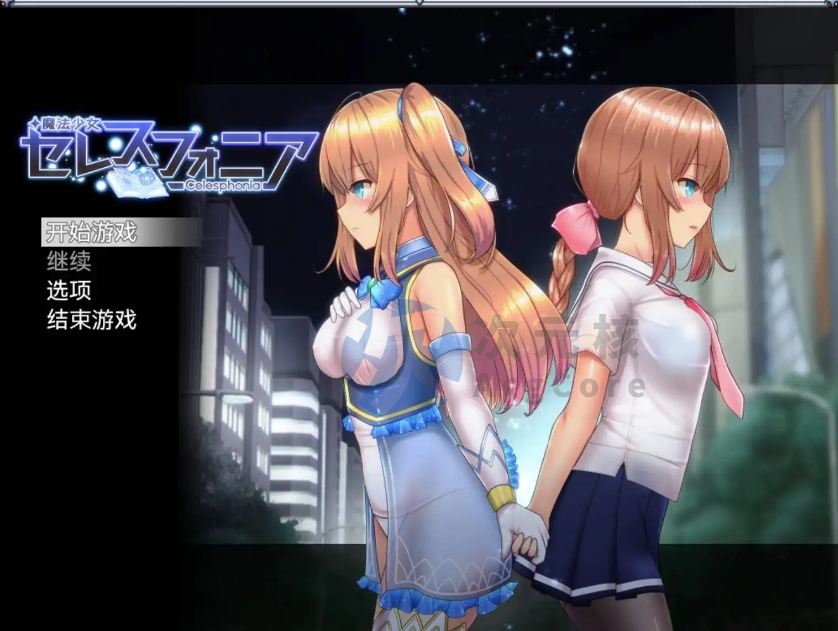 【爆款RPG/AI汉化/海阁】魔法少女赛莱斯蒂娜1.24海阁版【PC+安卓】