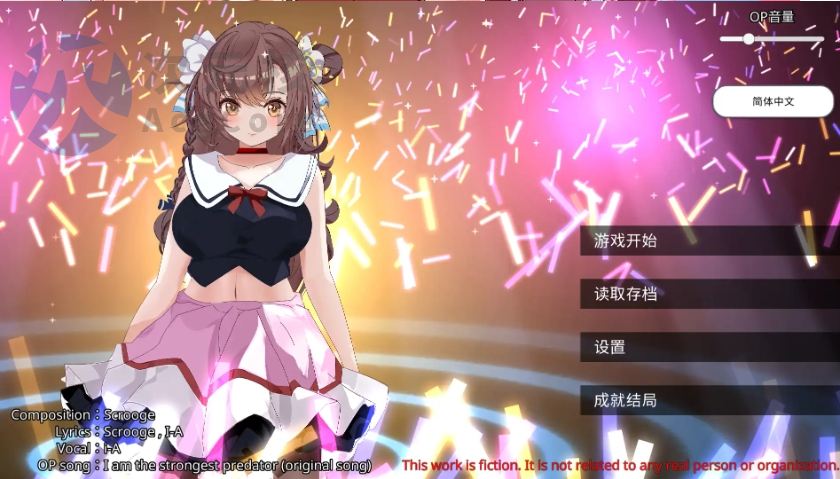 【互动SLG/艺人偶像/动态】破处了身为偶像的好友,做了类似NTR的事 STEAM官中步兵