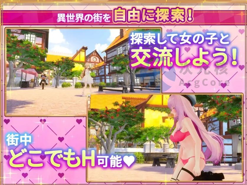 【3D互动SLG/中文/全动态/全CV】异世界树的巫女～用魔法触摸尽情做色色的事～官方中文版+DLC