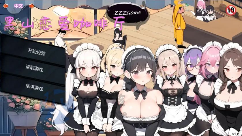 【经营SLG/动态/更新】 黑山恋爱咖啡厅 BM Love Cafe v1.9 官方中文版