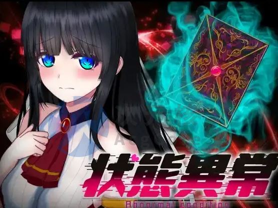 【爆款RPG/AI汉化/海阁】状態異常Ⅱ海阁版【PC+安卓】