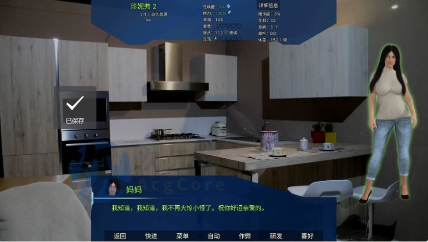 【沙盒SLG/汉化/作弊】实验小白鼠2重置汉化版【PC+安卓/更新】