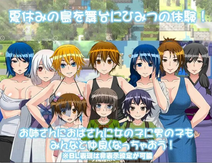 【爆款RPG/AI汉化/海阁】我的秘密暑假2.0完结【PC+安卓】
