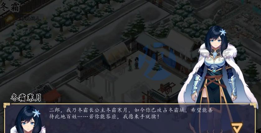 【RPG/官中/动态】8月新版 无码 公主：东方与远征/Princess: The East and the Expedition/官中