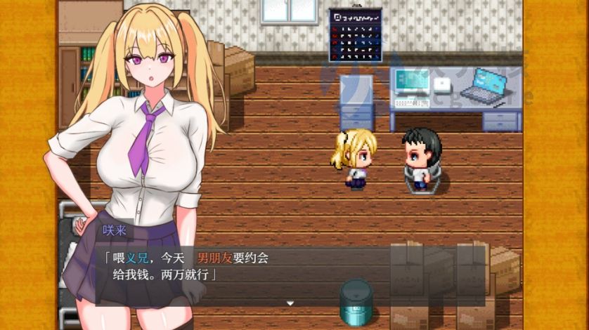 【RPG/汉化】言听计从！义妹催情！V1.0 NTR寝取/强X暗示/PC+安卓/内置AI汉化 （言いなり!義妹催眠! ）