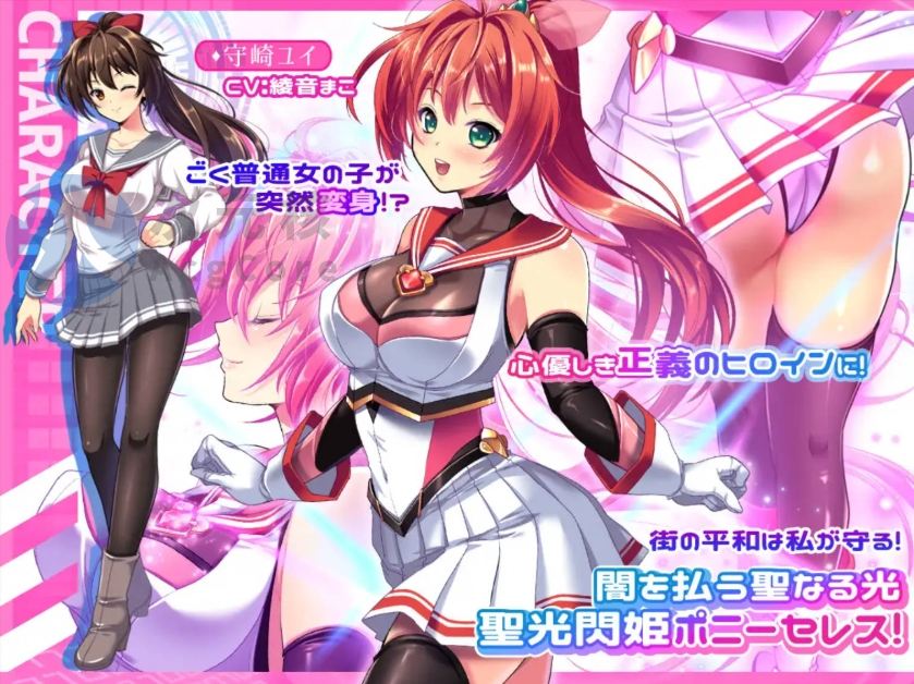 【RPG/汉化】闪光圣姬马尾天星 V1.0STEAM官方中文 聖光閃姫ポニーセレス
