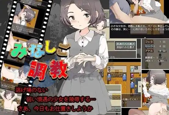【爆款RPG/AI汉化/海阁】弃儿调教1.0海阁版【PC+安卓】