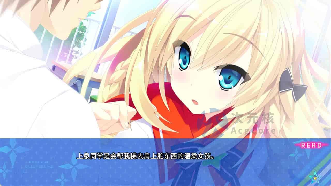 [拔作ADV/纯爱] 宿星的女朋友2 destiny star girlfriendV1.0.0H STEAM官中+全CG 1G