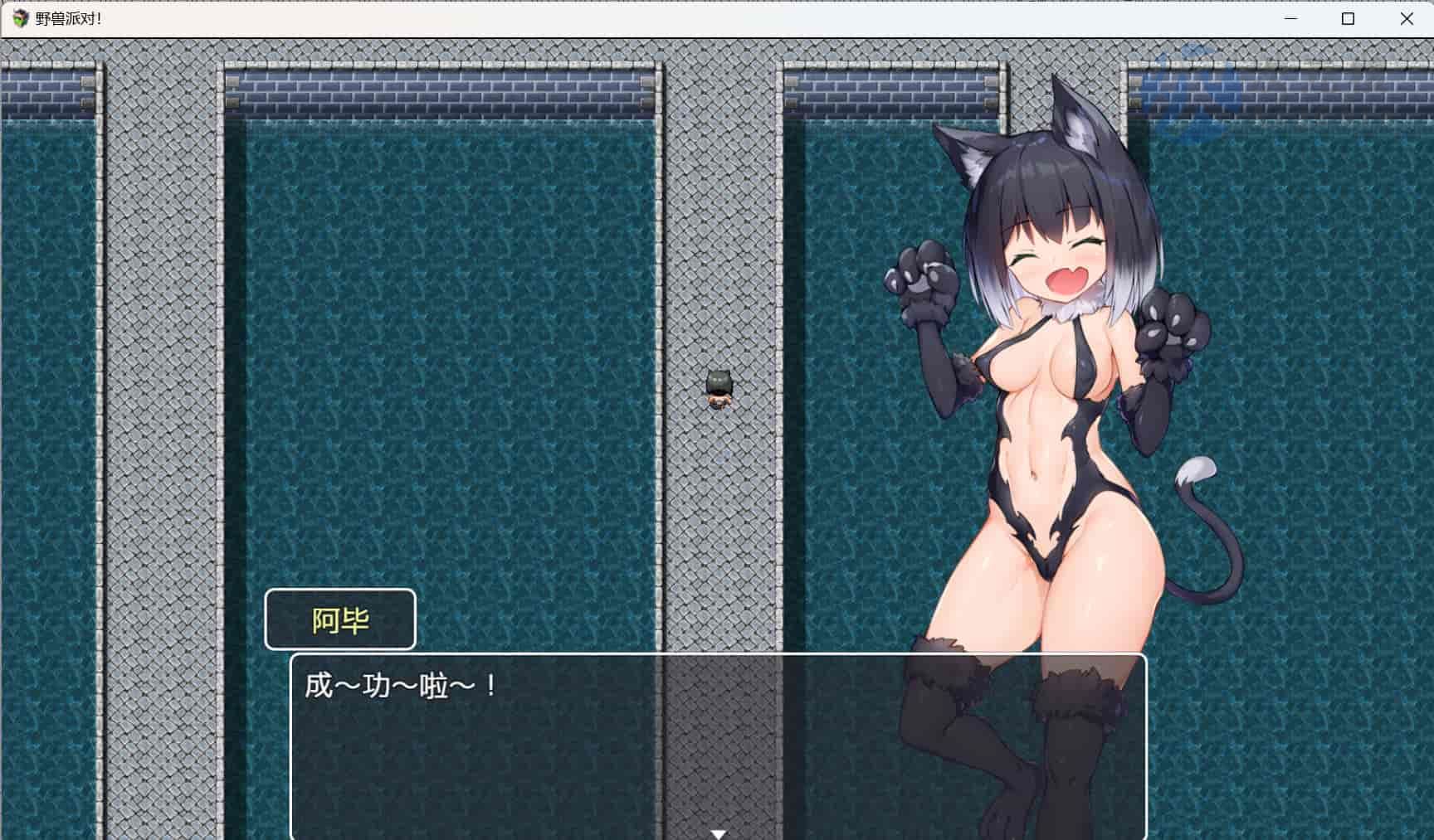 [回合RPG] 野兽派对（けものパーティ!）V1.4 PC+安卓AI汉化1.8G