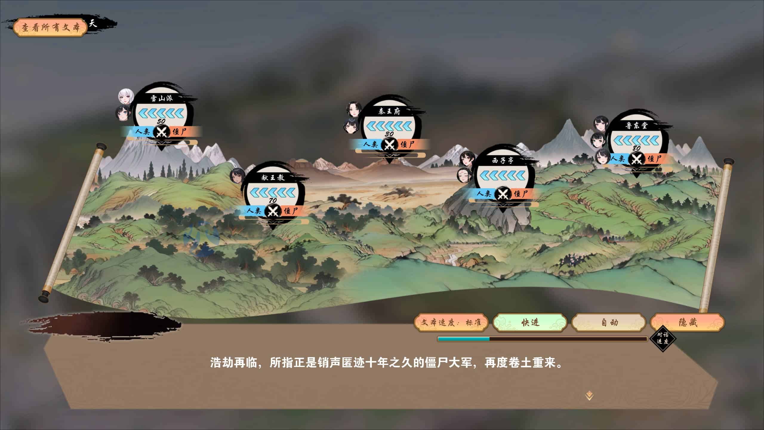[RPG/汉化] 双修武林 雙修武林-Build.16577100-11.30-官方中文步兵版 2G