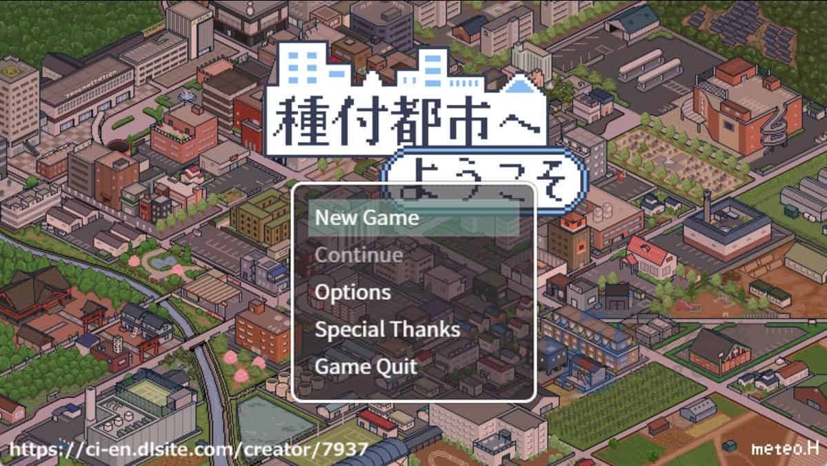 [RPG/汉化] 欢迎来到配种都市1.0 PC+安卓汉化版