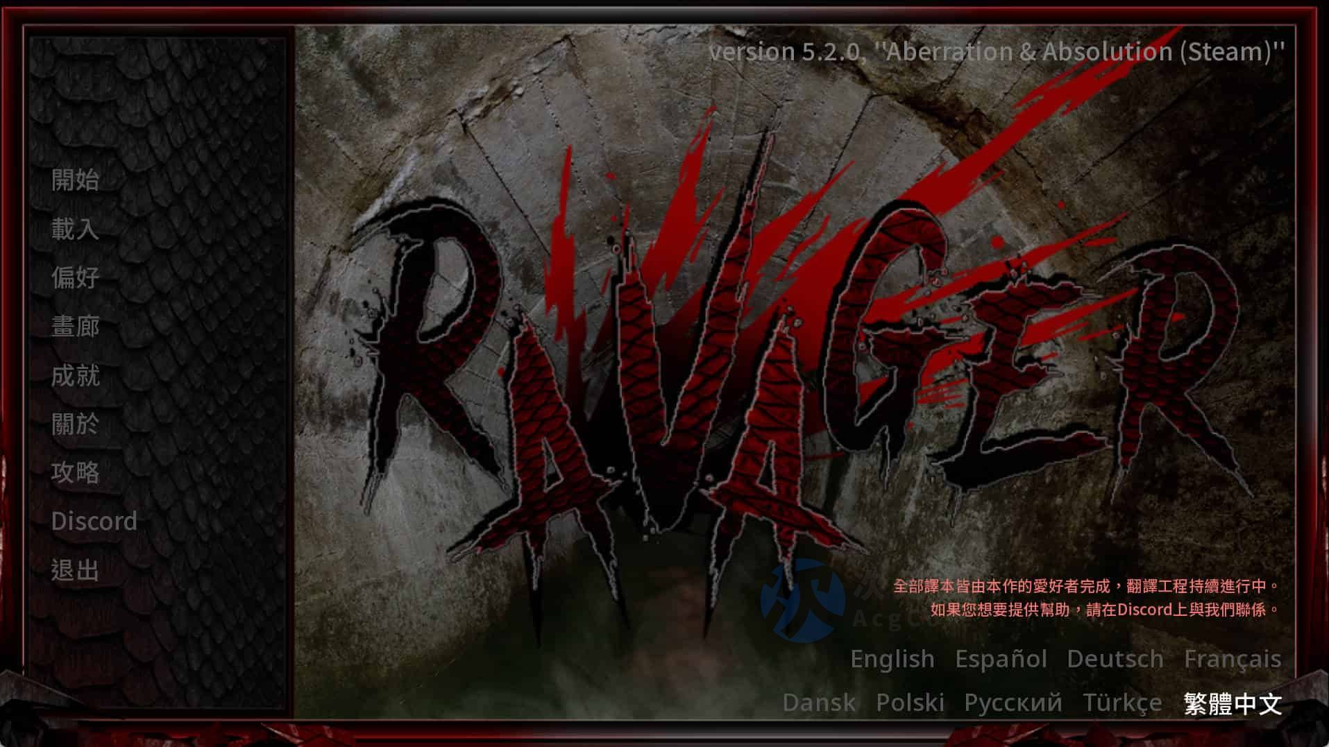 [SLG汉化] 巨龙掠夺者：Ravager v5.2.0 汉化版 5.8G