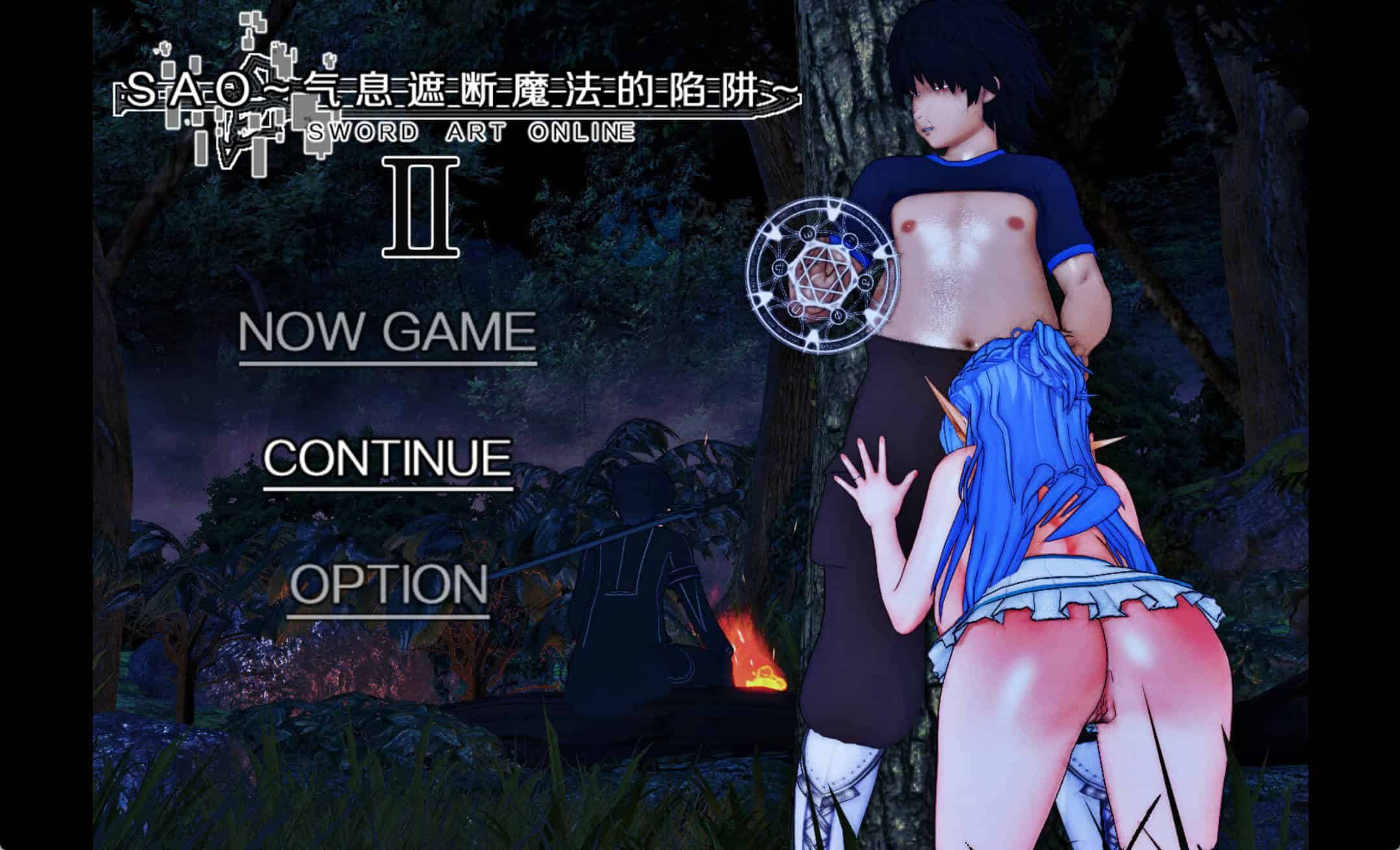 [RPG/汉化] SAO~气息遮断魔法的陷阱Ⅱ~ ver0.65c 官中步兵版+存档3.5G