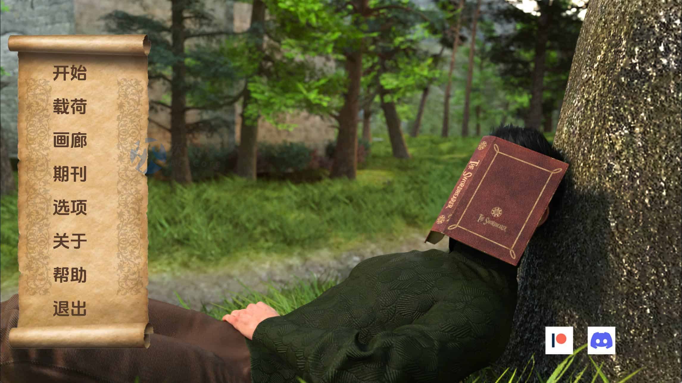 持剑者The Swordbearer v0.10汉化版 5.78GB