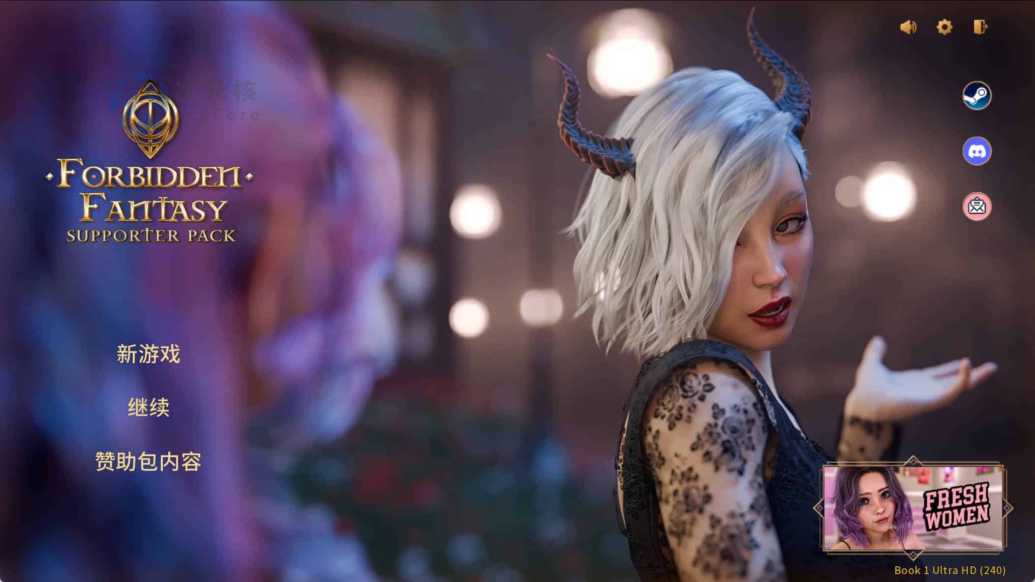 禁忌幻想Forbidden Fantasy 版本：Build.16582417-Ultra HD (240) STEAM官方中文版 14GB