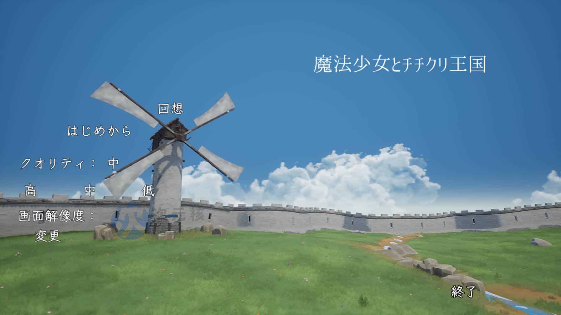 [动作ACT] 魔法少女とチチクリ王国V1.0 DL 1.5G