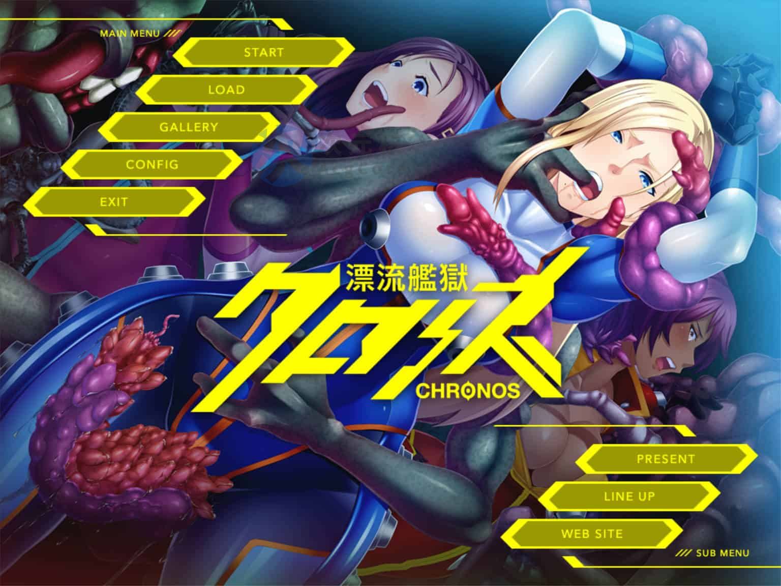 [ADV/Lilith]漂流艦獄クロノス(漂流监狱克洛诺斯)汉化